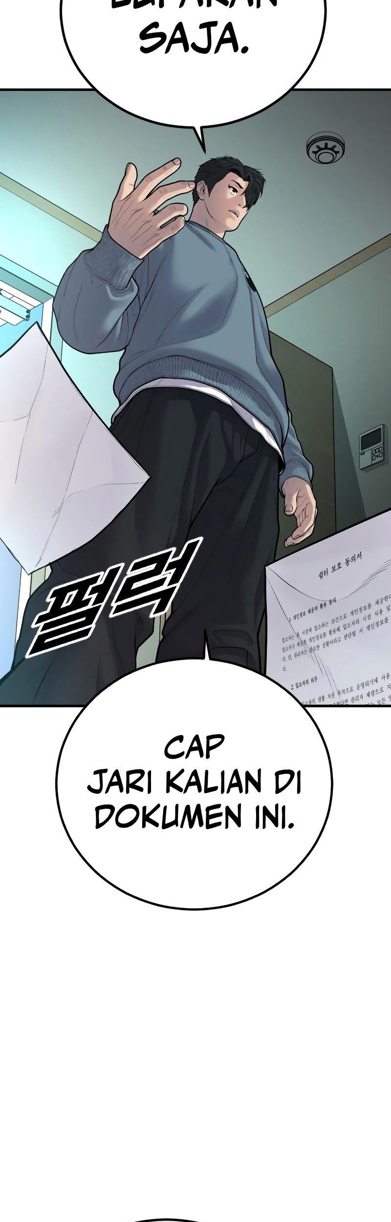 Record of The Mightiest Lord Chapter 71 - halaman 21