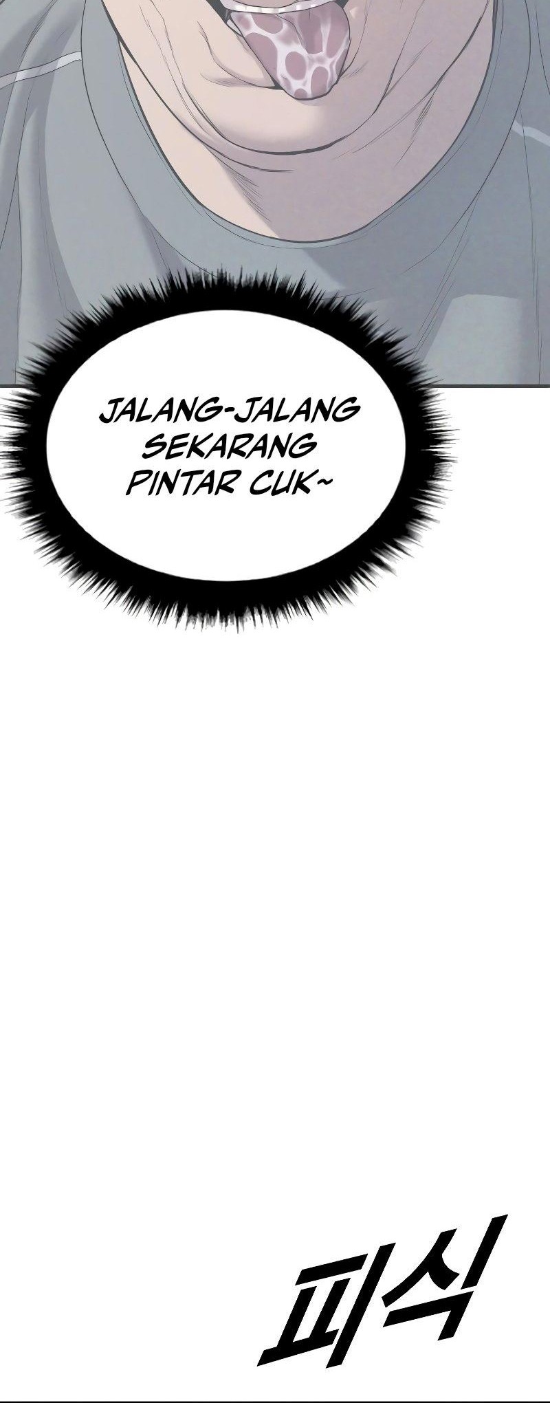 Record of The Mightiest Lord Chapter 71 - halaman 26