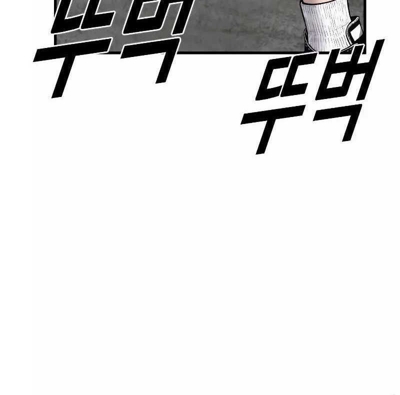 Record of The Mightiest Lord Chapter 72 - halaman 18