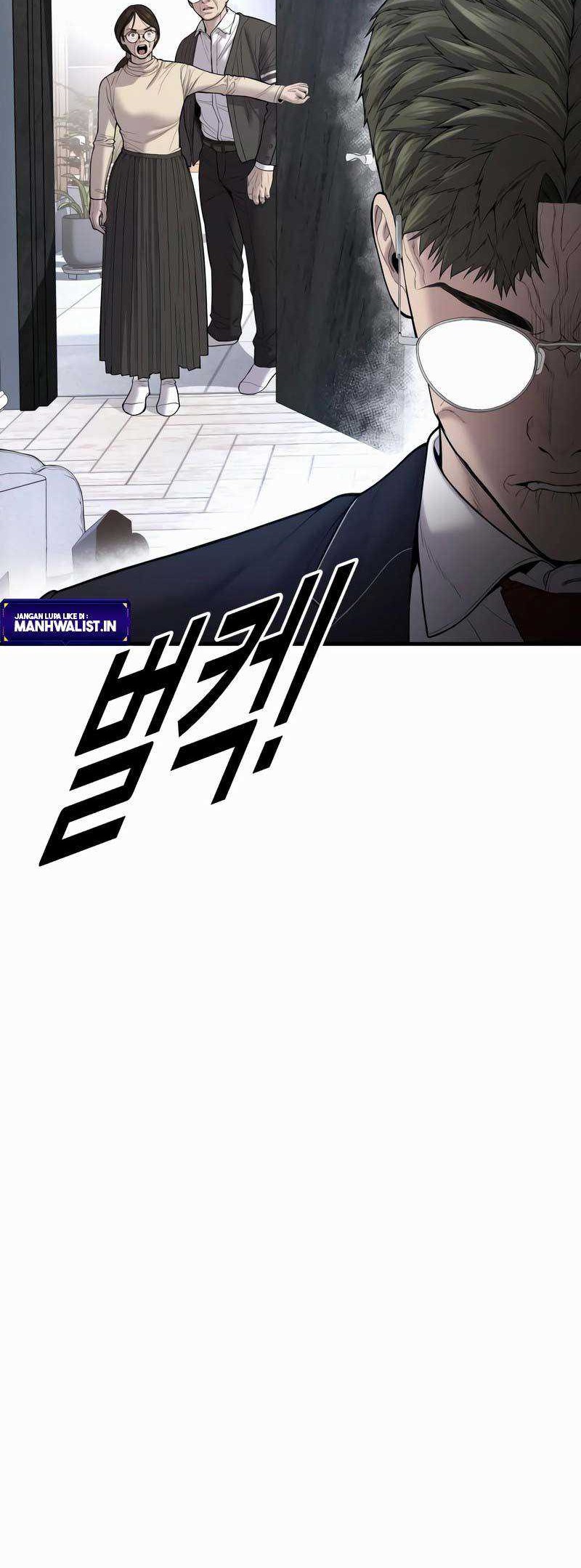 Record of The Mightiest Lord Chapter 74 - halaman 10