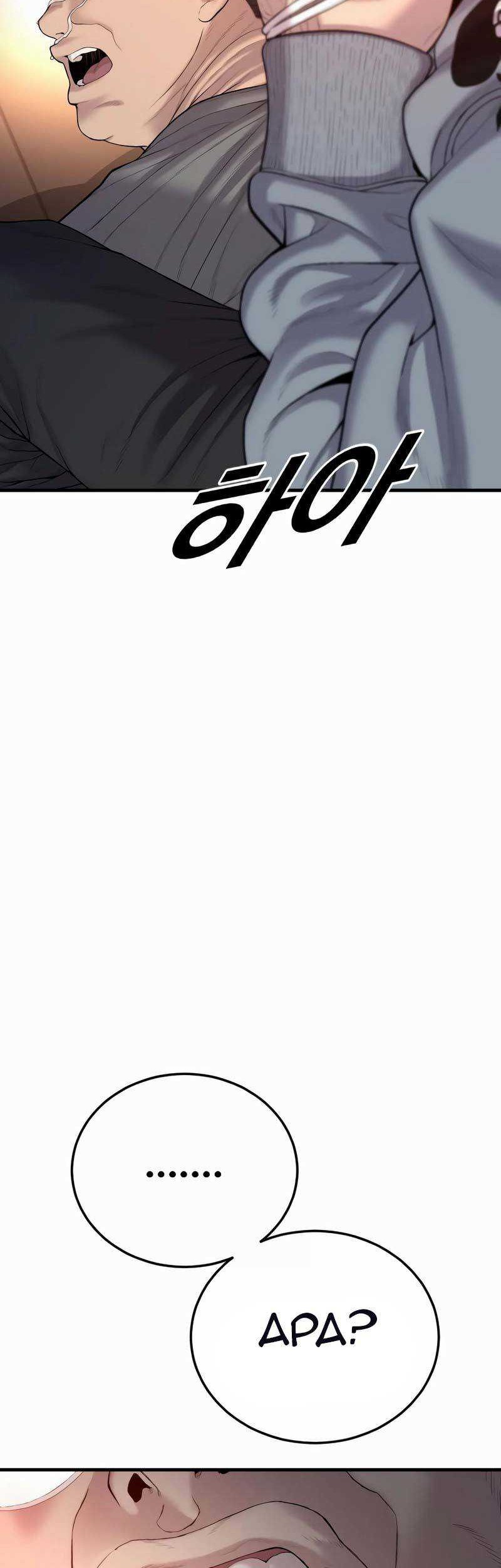 Record of The Mightiest Lord Chapter 74 - halaman 5