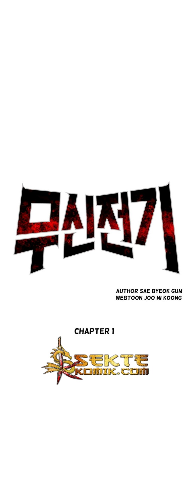 Record of the War God Chapter 1 - halaman 2
