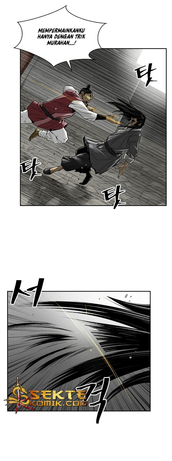 Record of the War God Chapter 1 - halaman 22