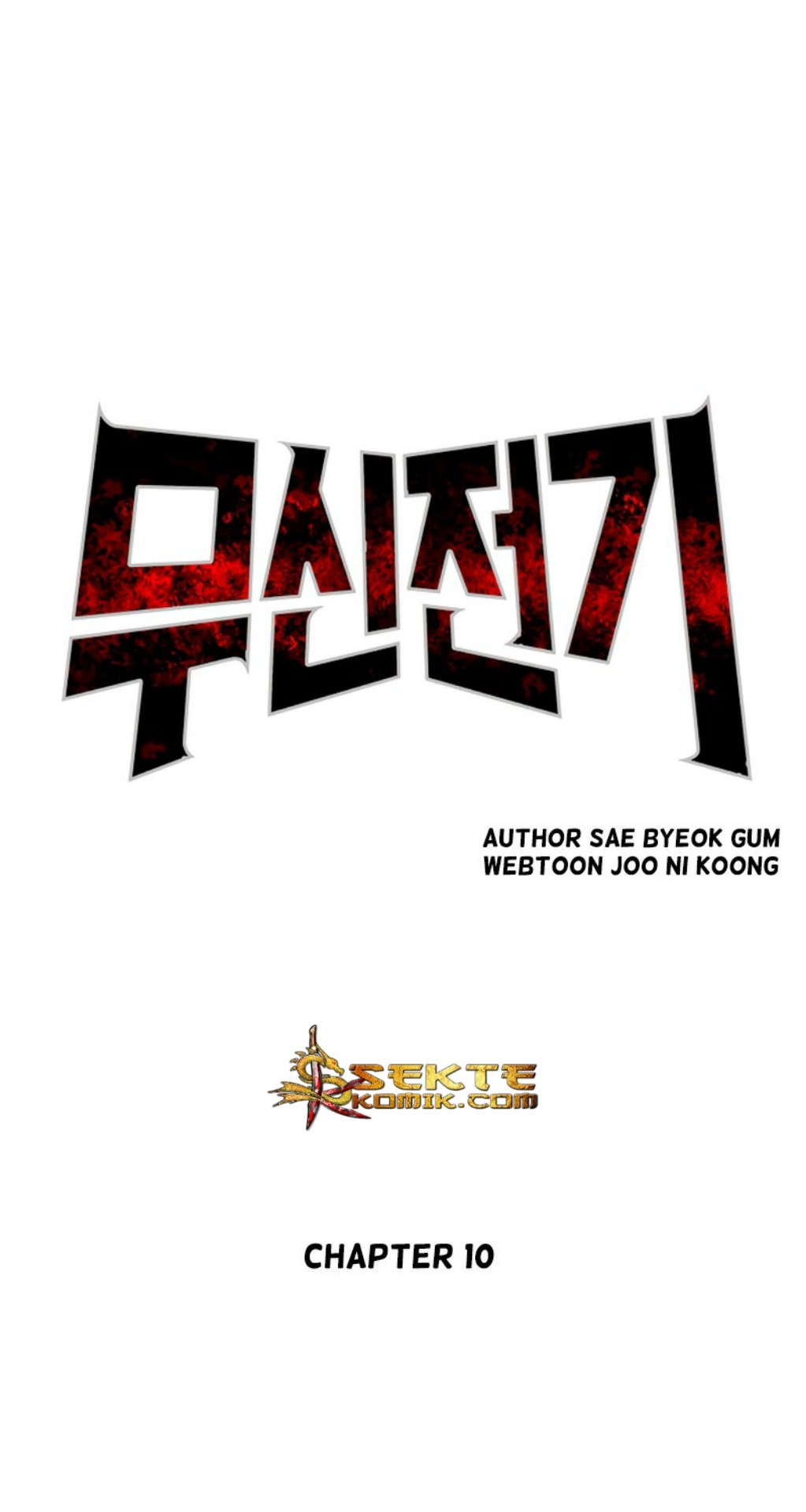 Record of the War God Chapter 10 - halaman 11