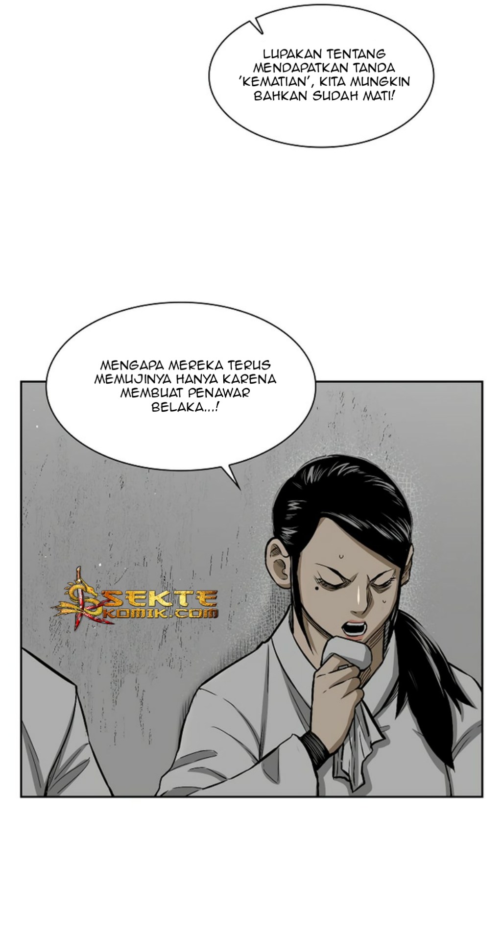 Record of the War God Chapter 10 - halaman 13