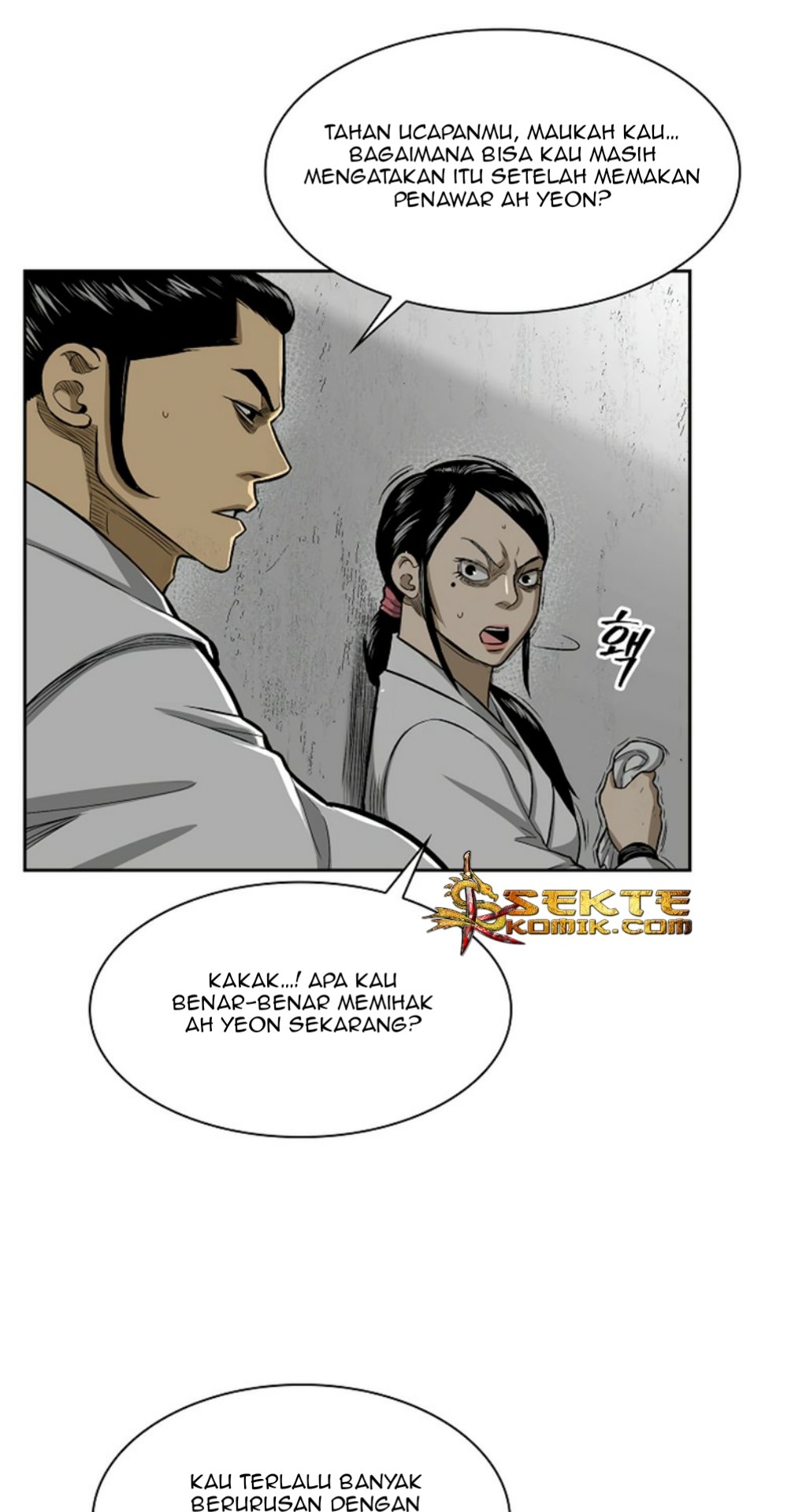 Record of the War God Chapter 10 - halaman 14