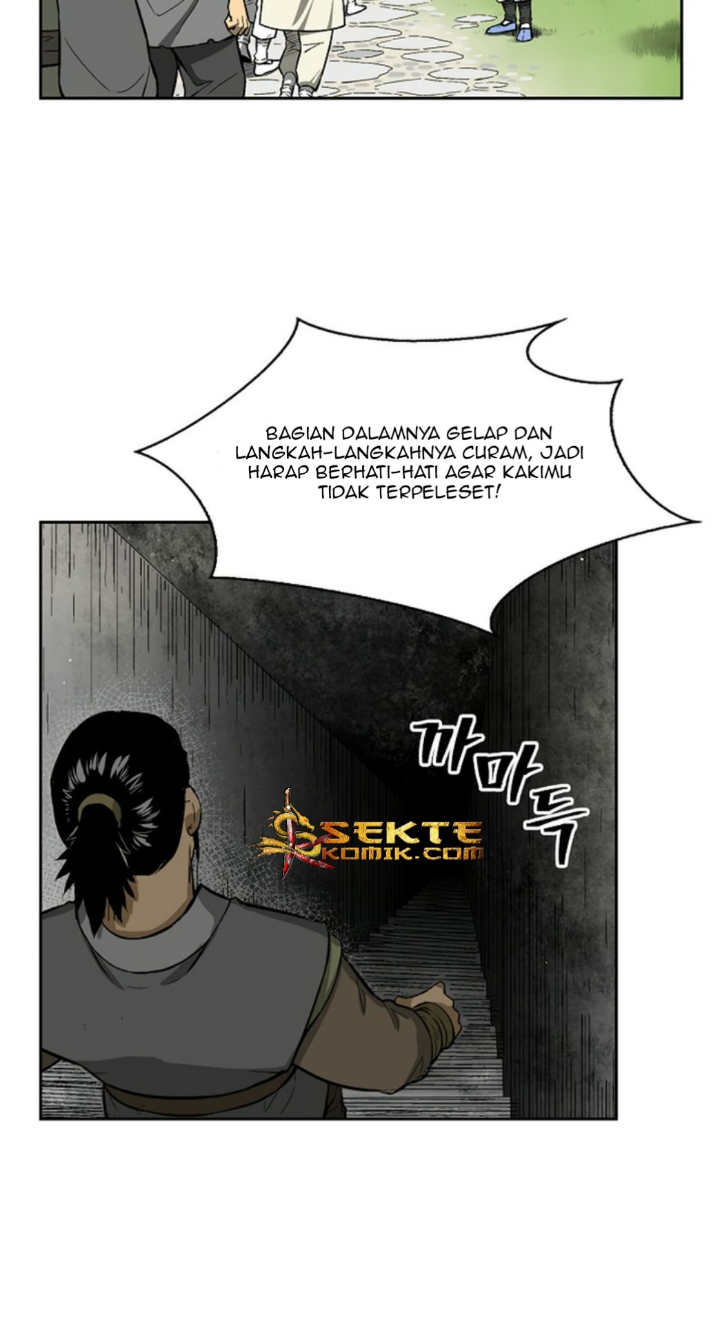 Record of the War God Chapter 10 - halaman 34