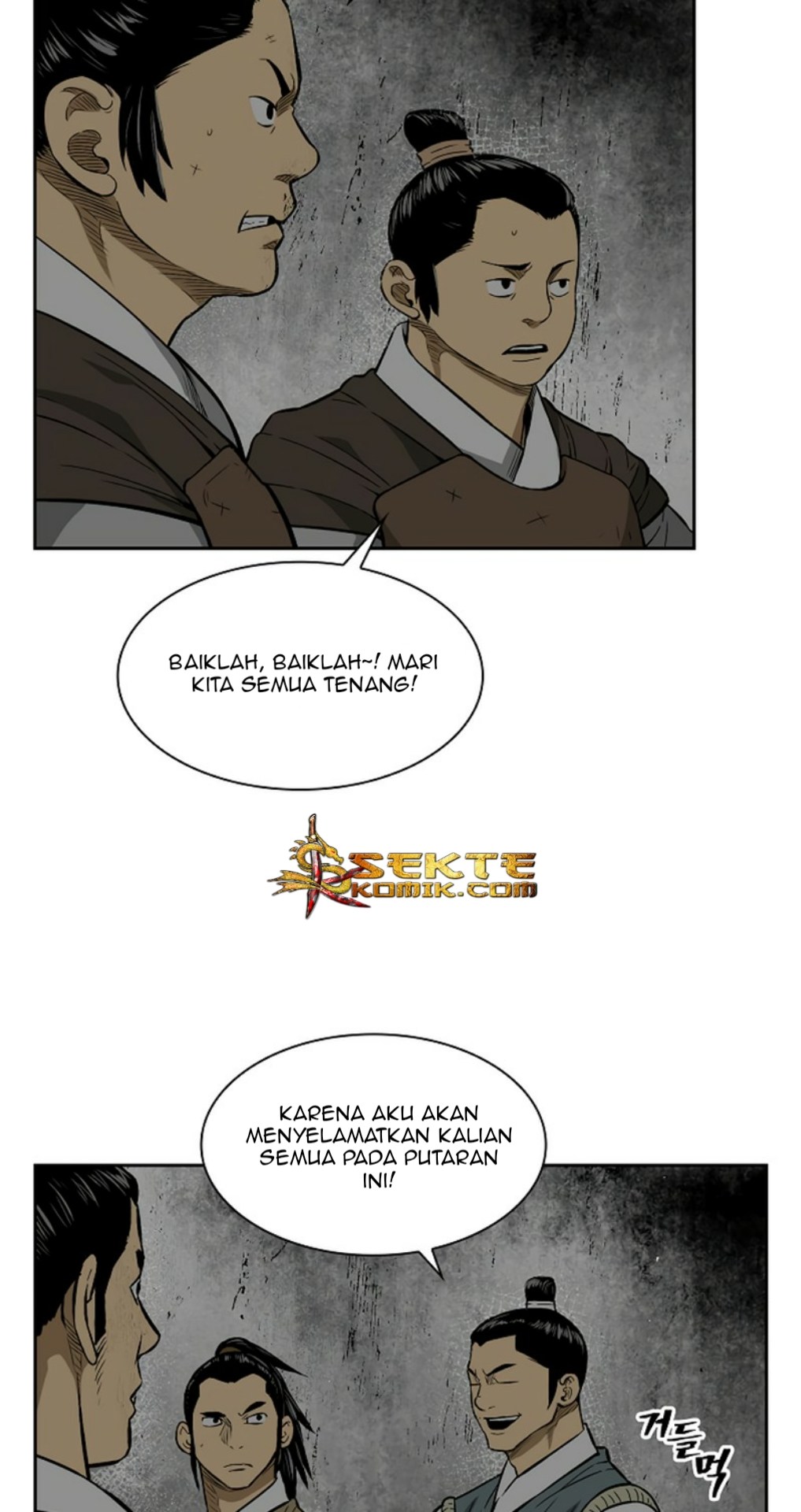 Record of the War God Chapter 10 - halaman 44
