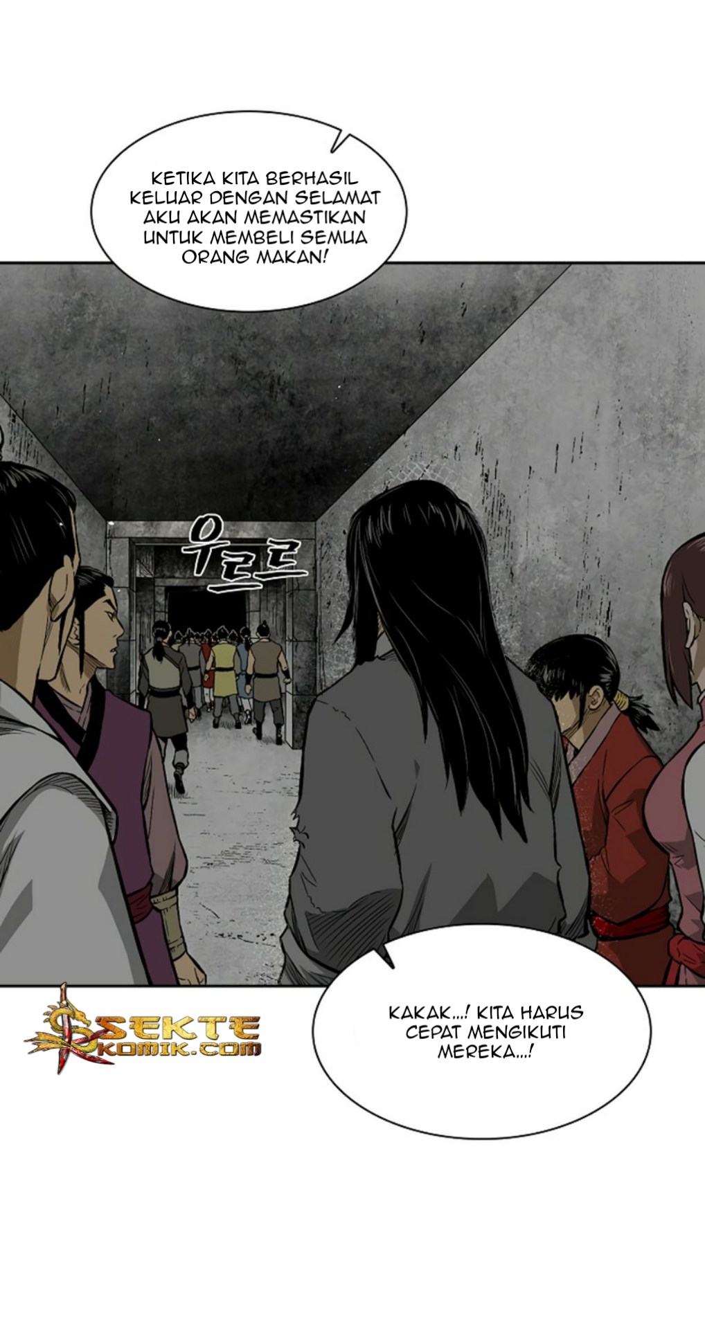 Record of the War God Chapter 10 - halaman 47