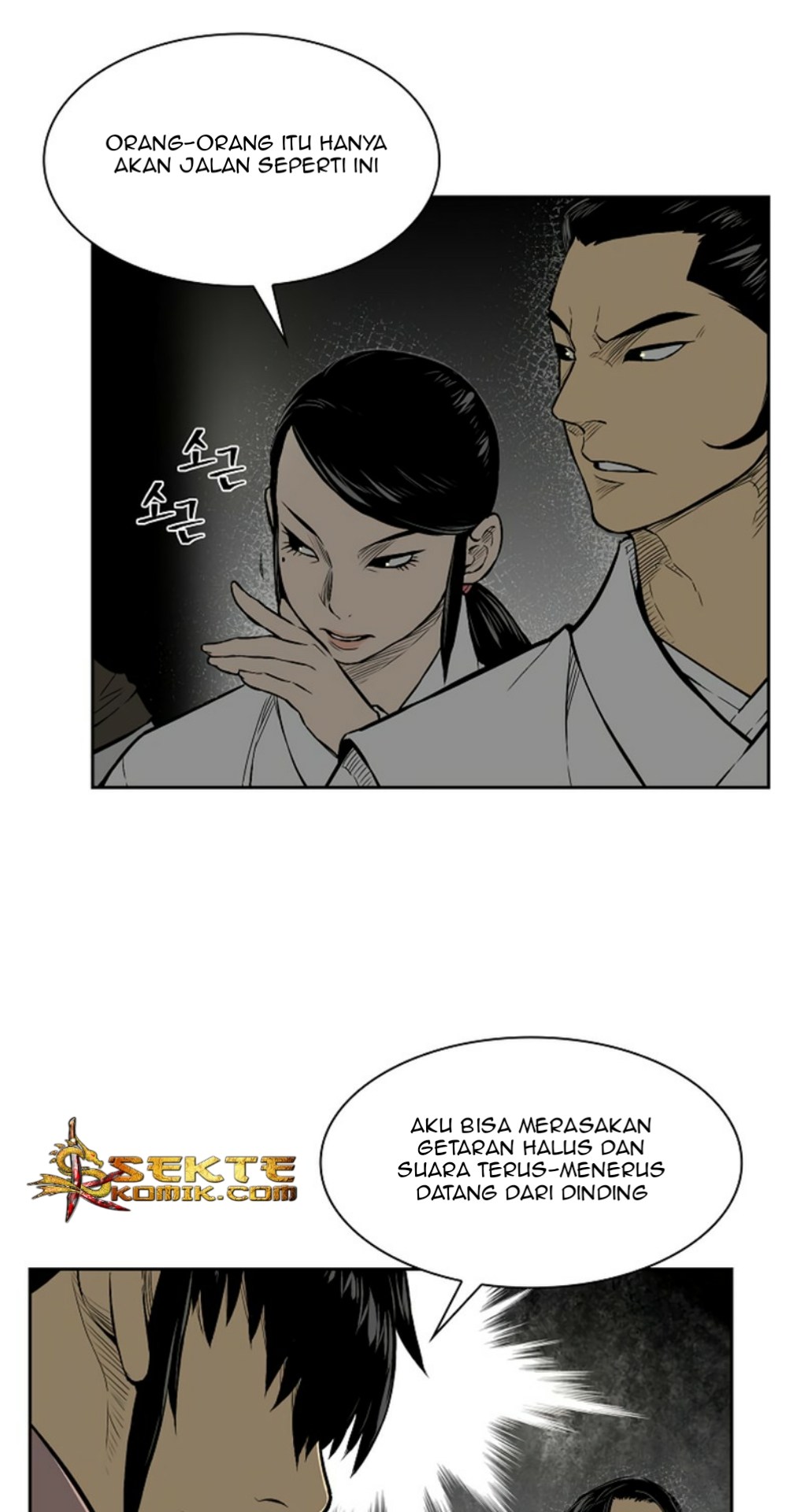 Record of the War God Chapter 10 - halaman 48