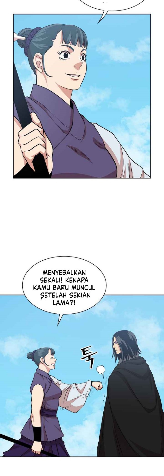 Record of the War God Chapter 100 - halaman 15