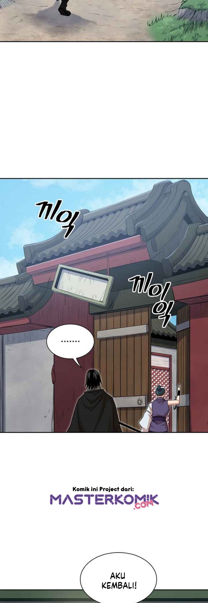 Record of the War God Chapter 100 - halaman 20
