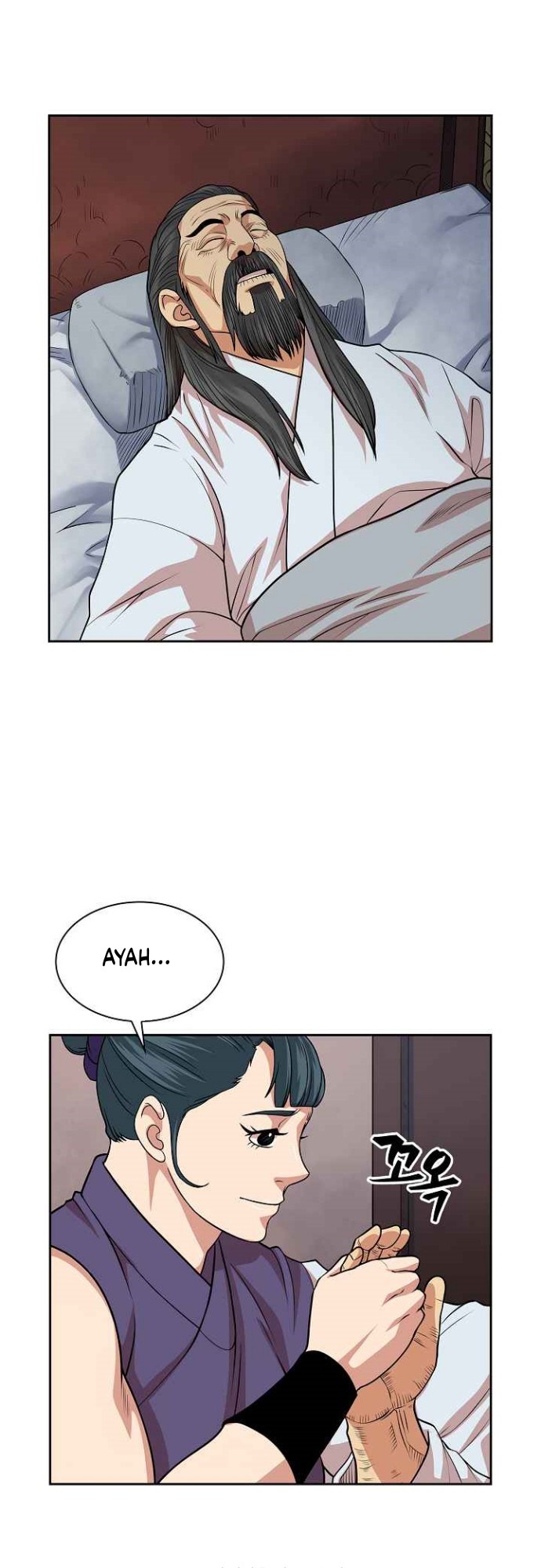 Record of the War God Chapter 100 - halaman 22