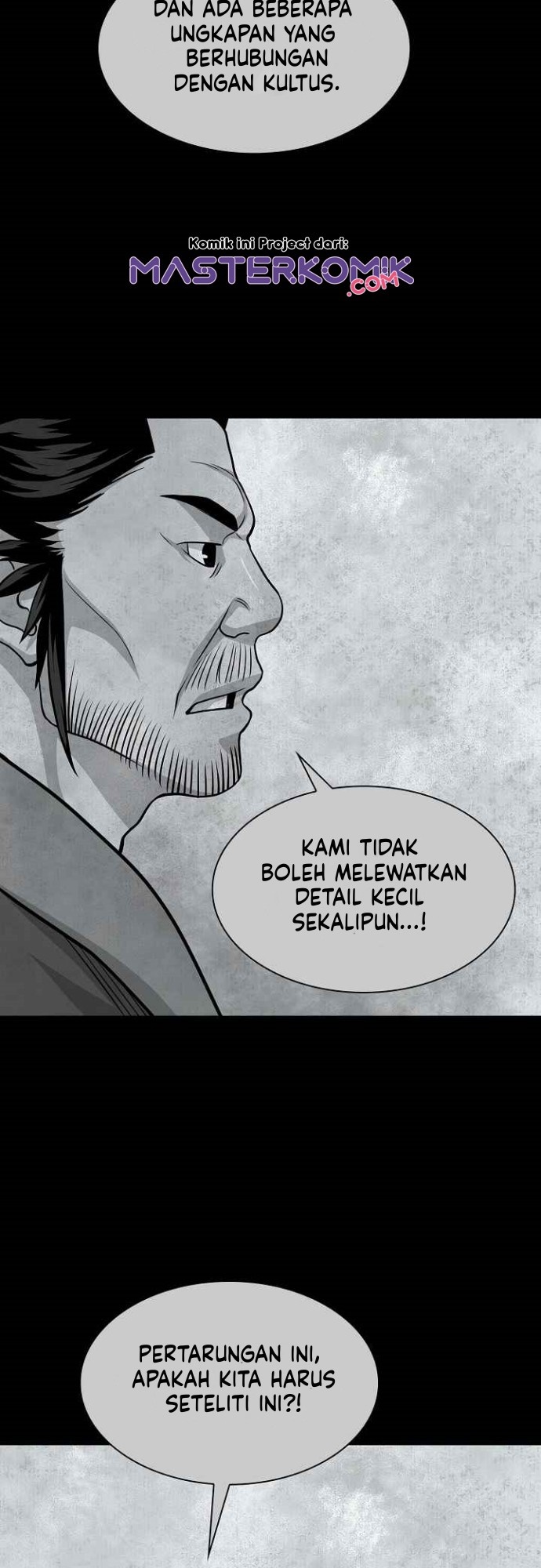 Record of the War God Chapter 100 - halaman 28