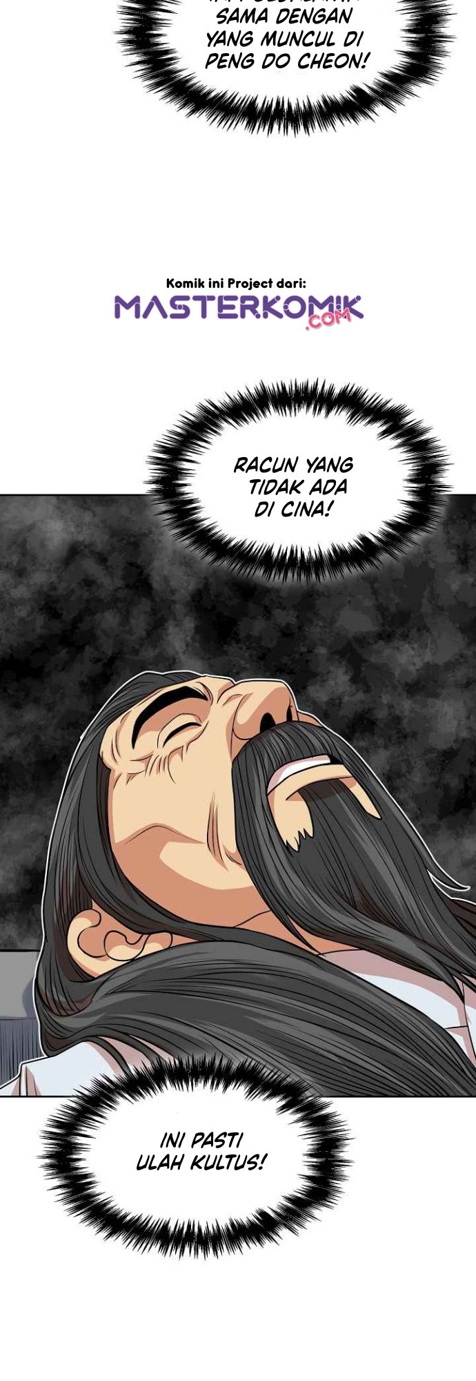 Record of the War God Chapter 100 - halaman 34