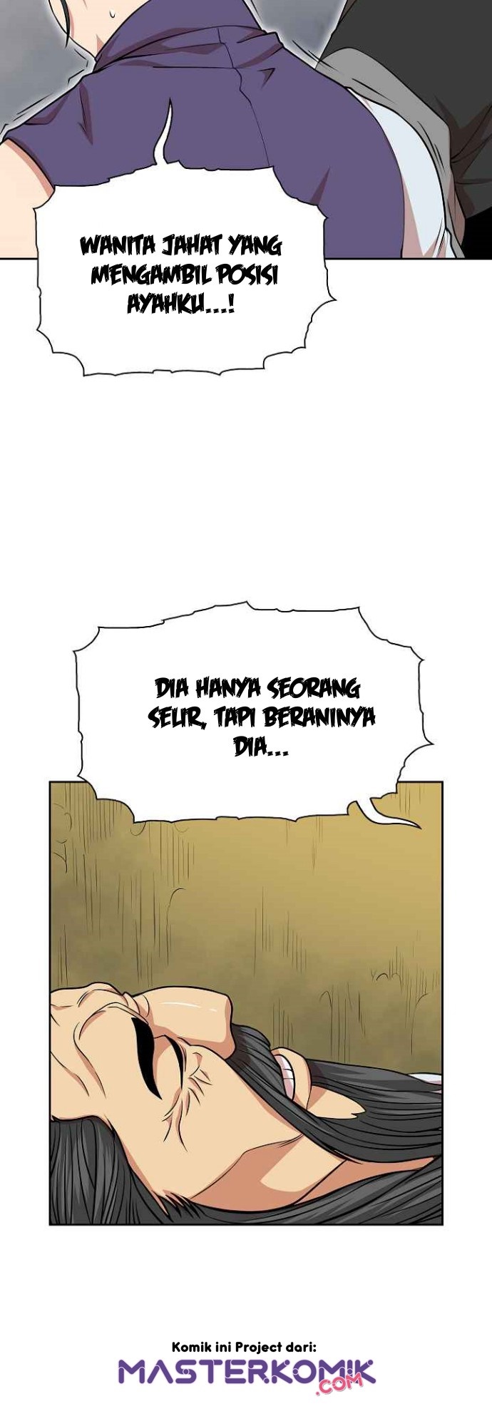Record of the War God Chapter 100 - halaman 37
