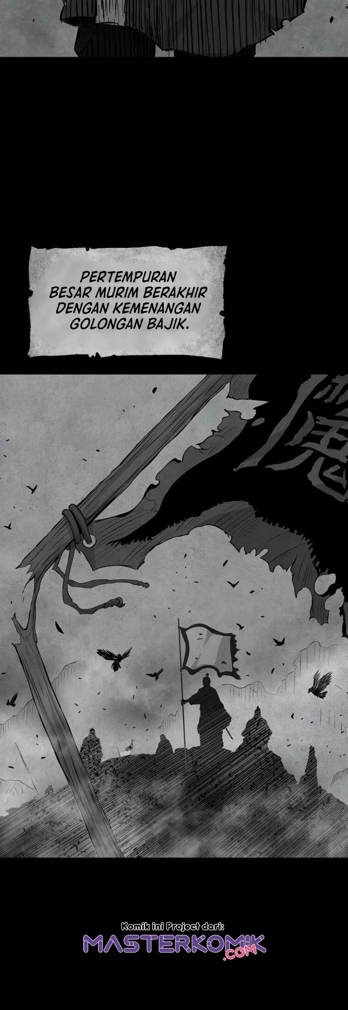 Record of the War God Chapter 100 - halaman 4