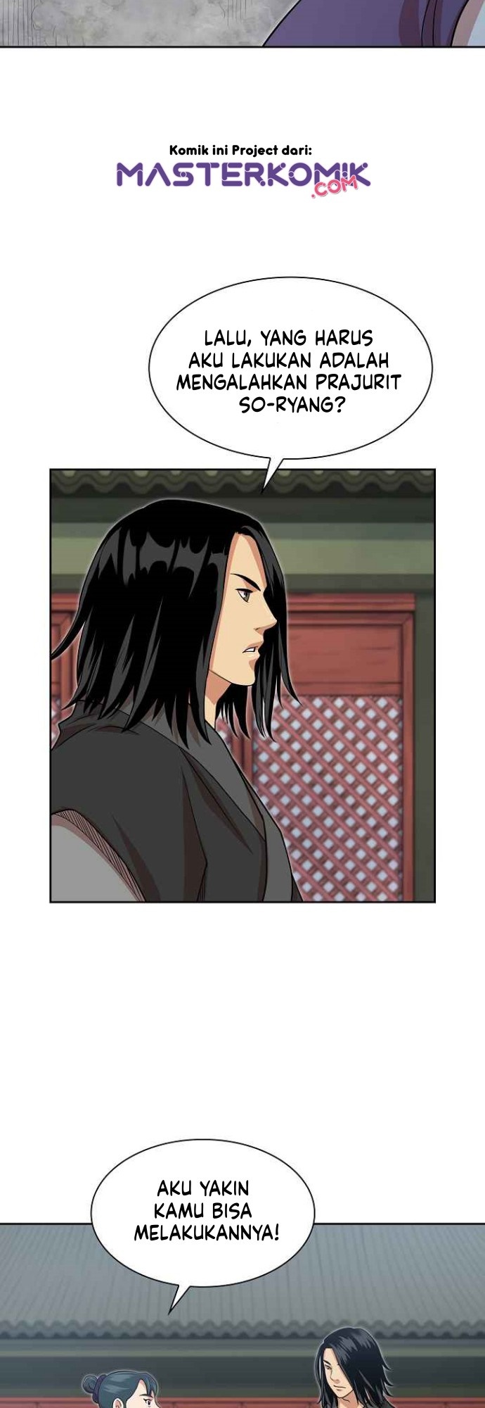 Record of the War God Chapter 100 - halaman 42