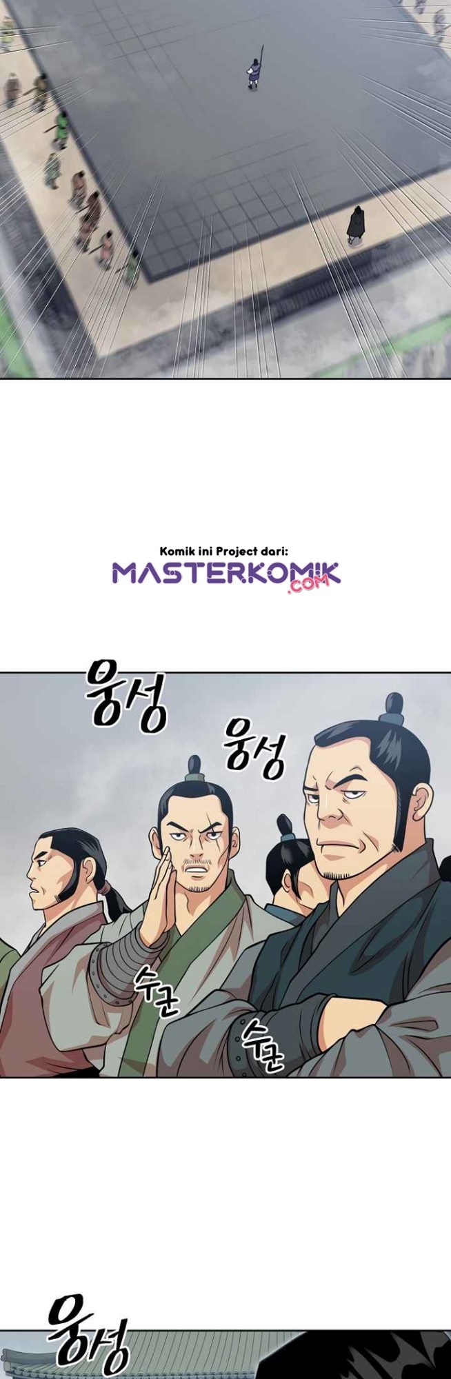 Record of the War God Chapter 101 - halaman 14