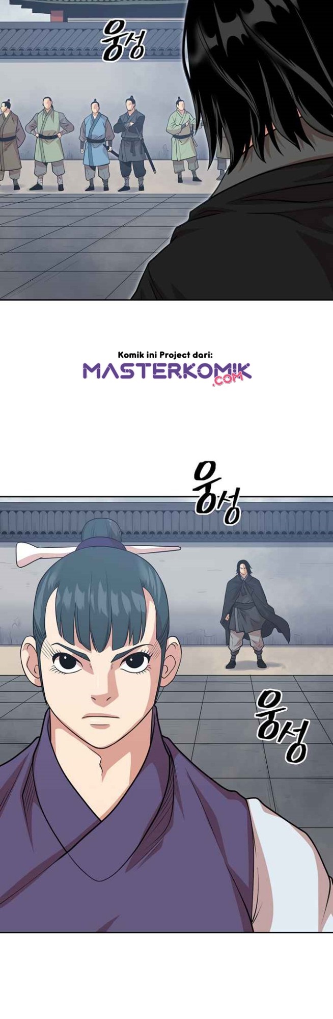 Record of the War God Chapter 101 - halaman 15