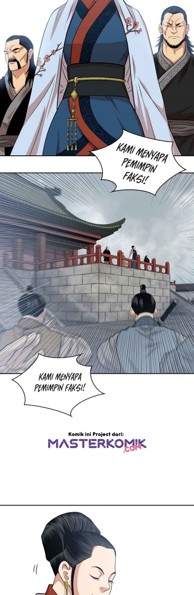 Record of the War God Chapter 101 - halaman 17