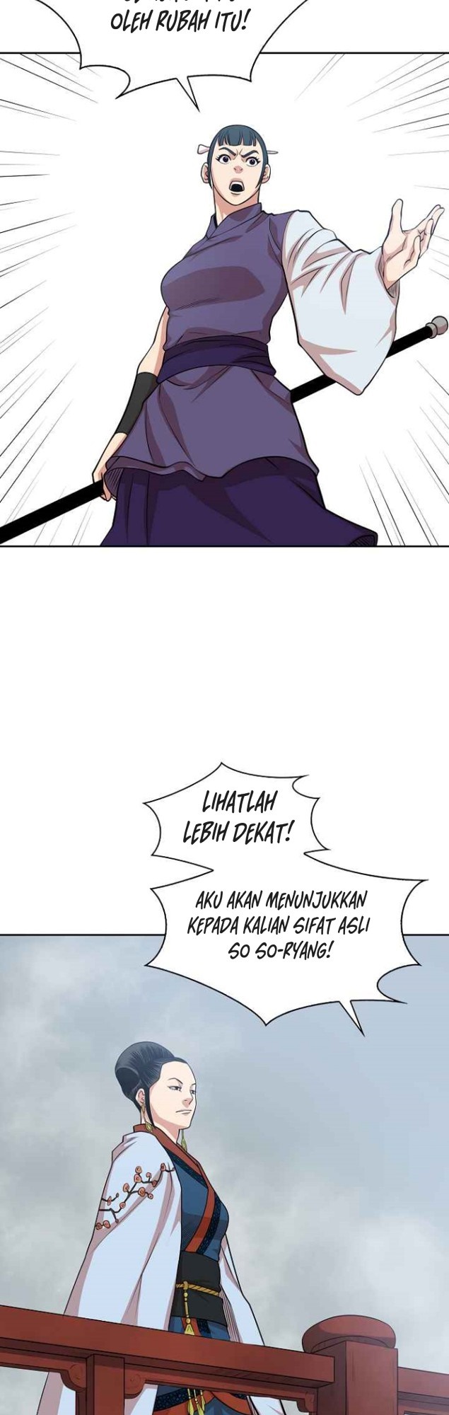Record of the War God Chapter 101 - halaman 22