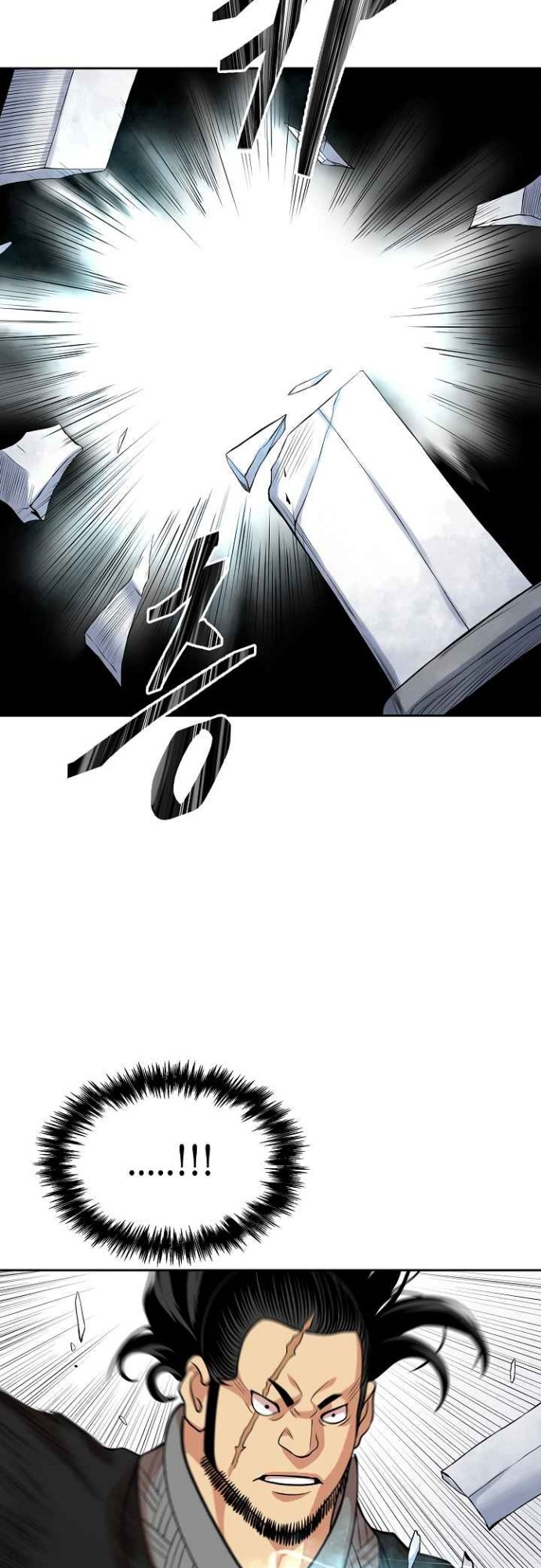 Record of the War God Chapter 101 - halaman 40