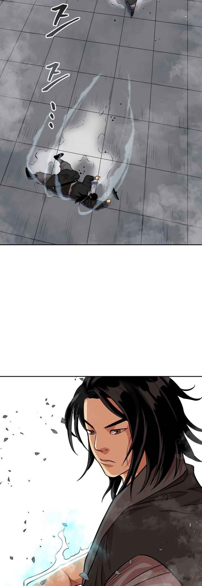 Record of the War God Chapter 101 - halaman 43