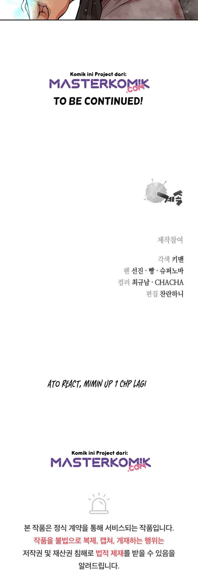 Record of the War God Chapter 101 - halaman 44