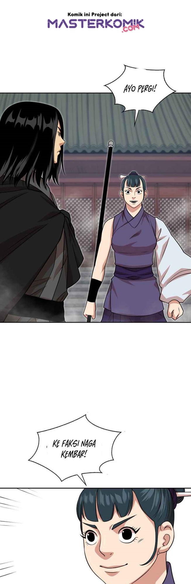 Record of the War God Chapter 101 - halaman 7