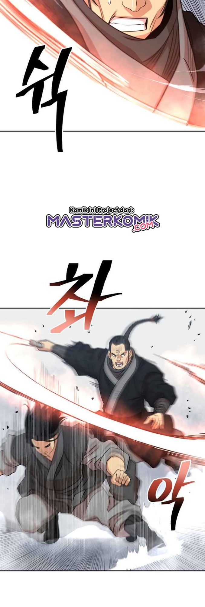 Record of the War God Chapter 103 - halaman 11