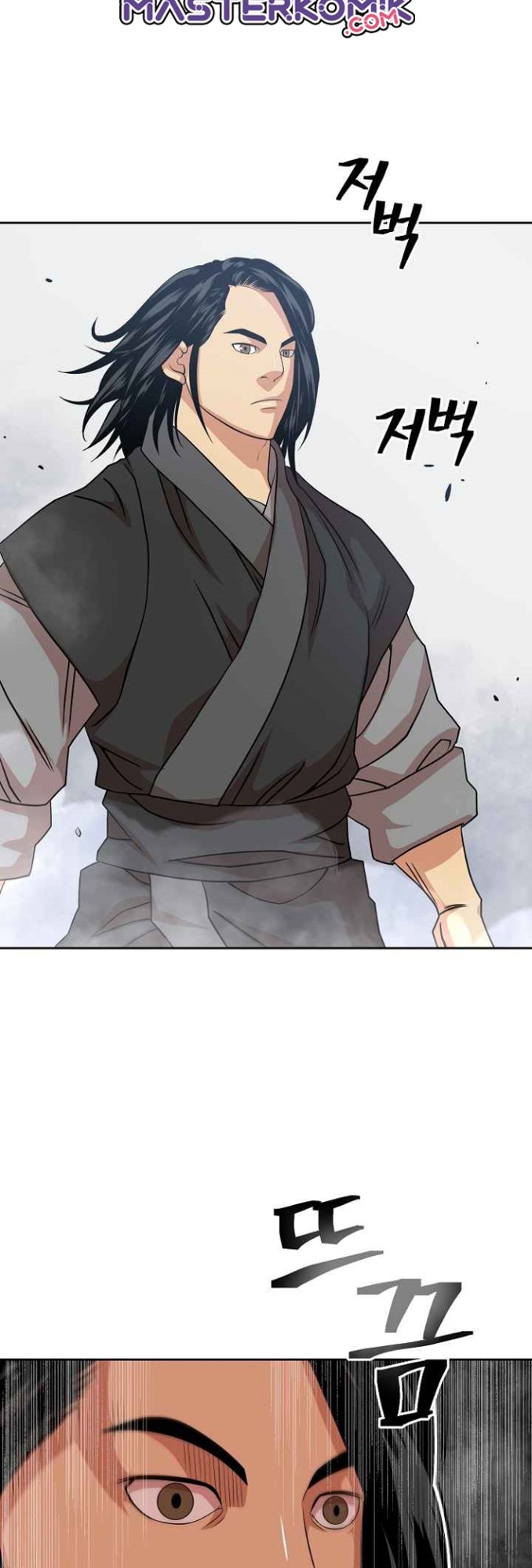 Record of the War God Chapter 103 - halaman 14