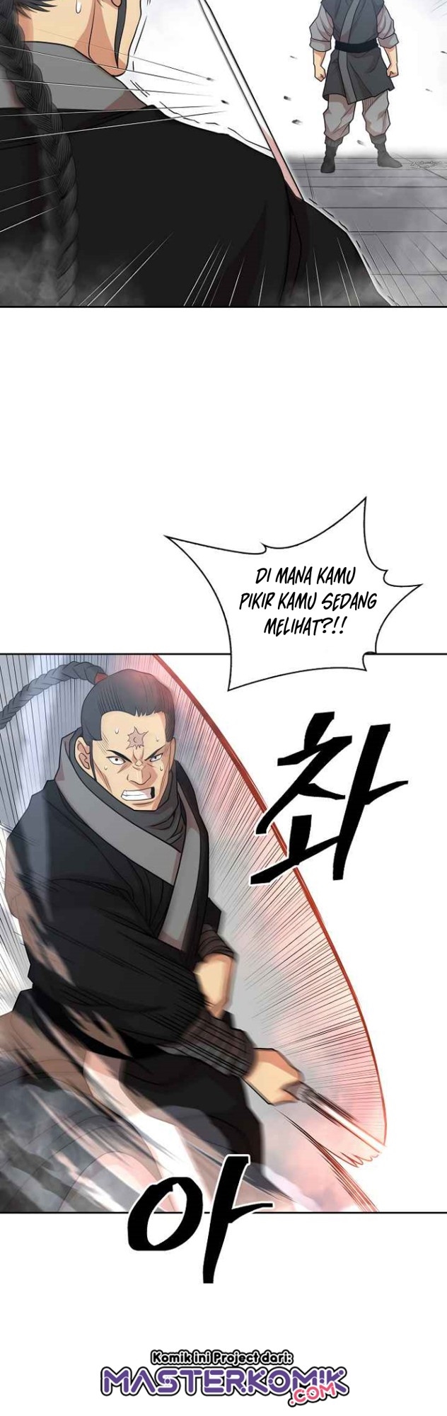 Record of the War God Chapter 103 - halaman 20