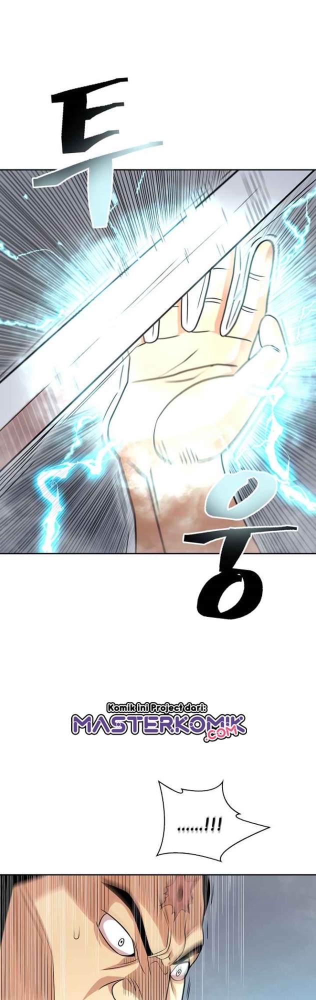 Record of the War God Chapter 103 - halaman 23