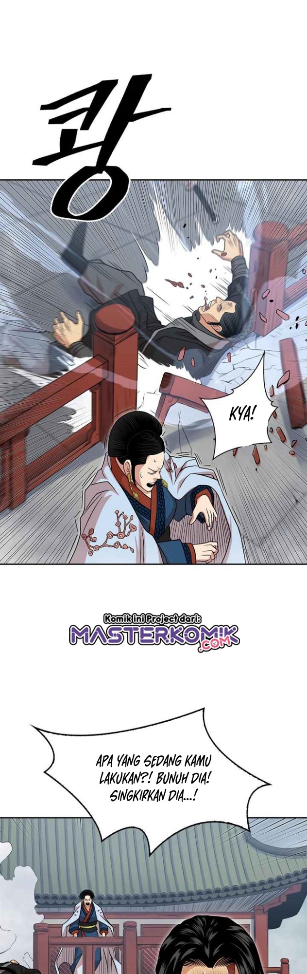 Record of the War God Chapter 103 - halaman 27