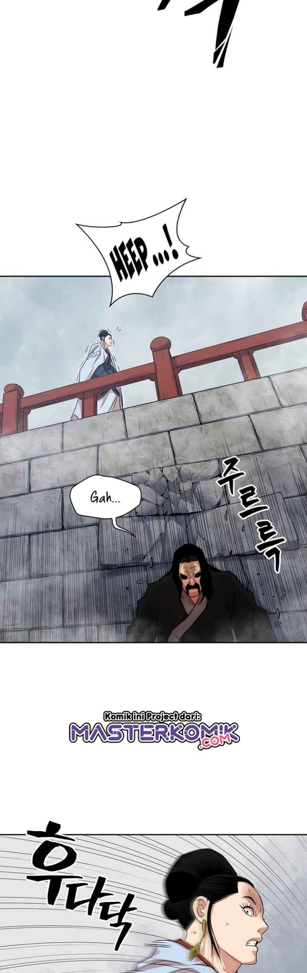 Record of the War God Chapter 103 - halaman 31