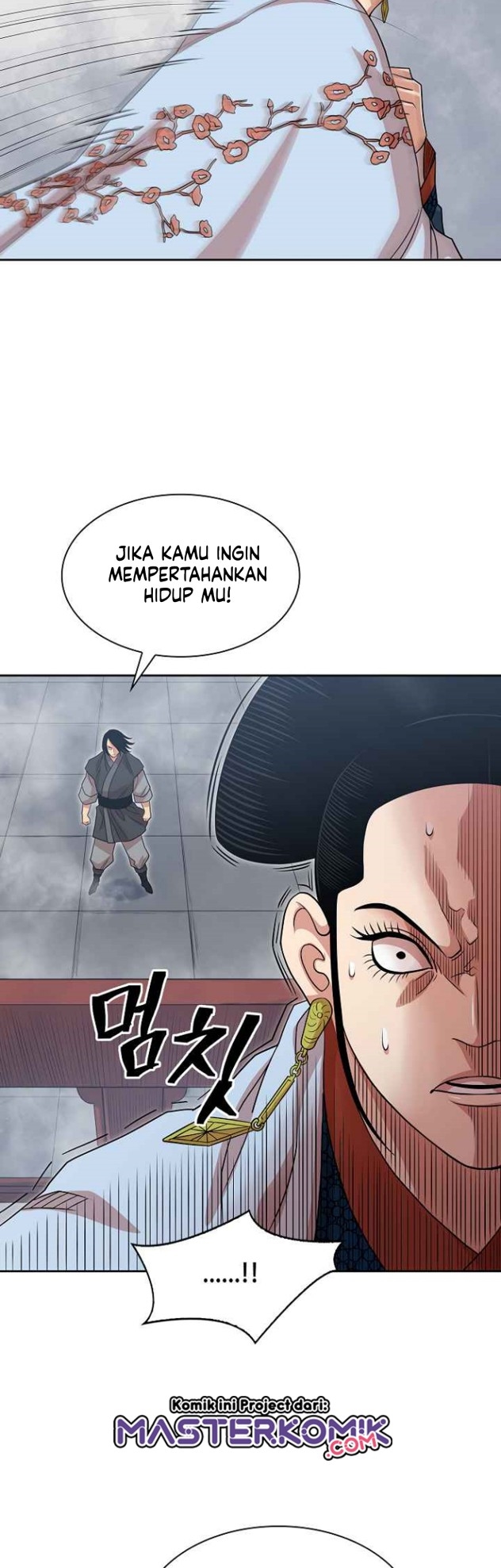 Record of the War God Chapter 103 - halaman 32