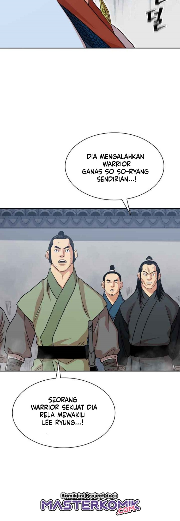 Record of the War God Chapter 103 - halaman 34