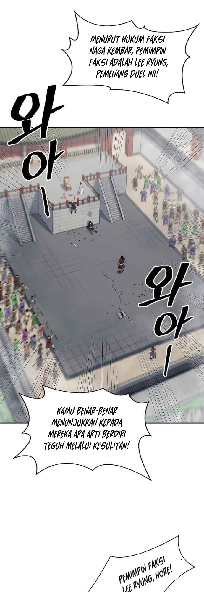 Record of the War God Chapter 103 - halaman 35