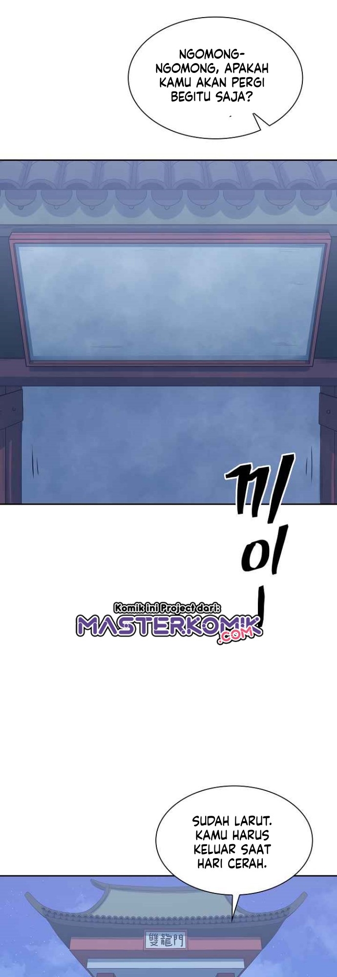 Record of the War God Chapter 103 - halaman 42