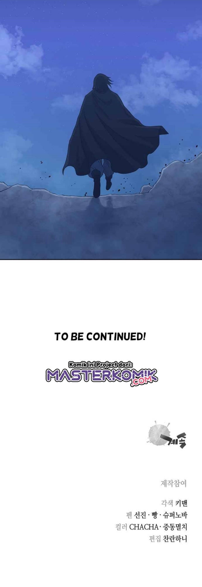 Record of the War God Chapter 103 - halaman 45
