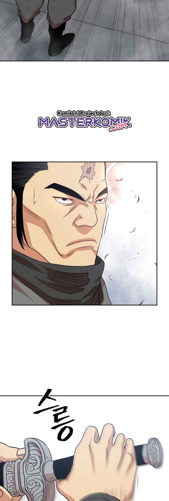 Record of the War God Chapter 103 - halaman 6