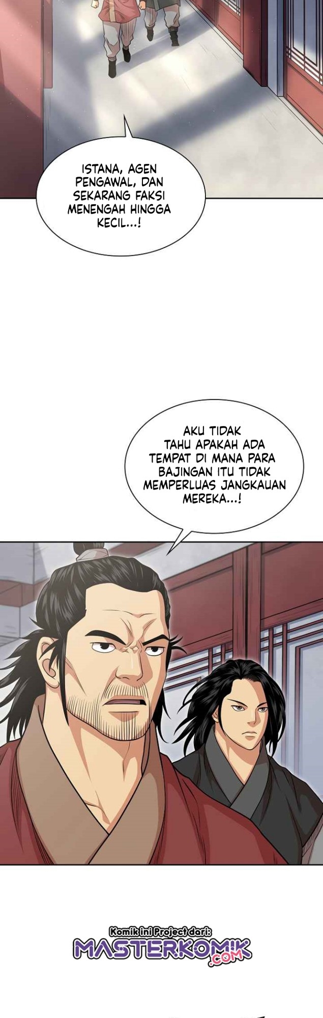Record of the War God Chapter 104 - halaman 24