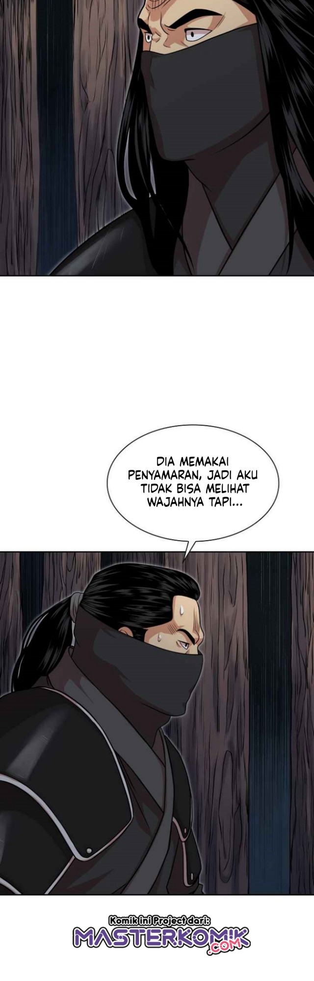 Record of the War God Chapter 105 - halaman 17