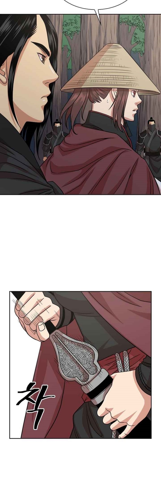 Record of the War God Chapter 105 - halaman 35
