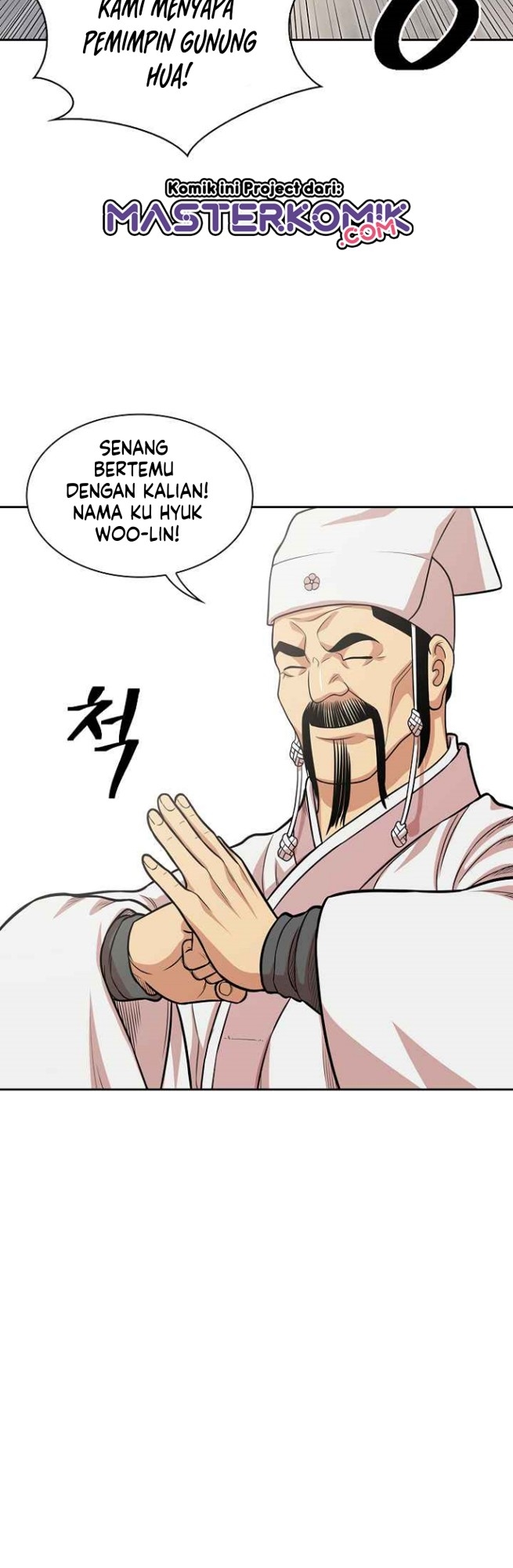 Record of the War God Chapter 106 - halaman 10
