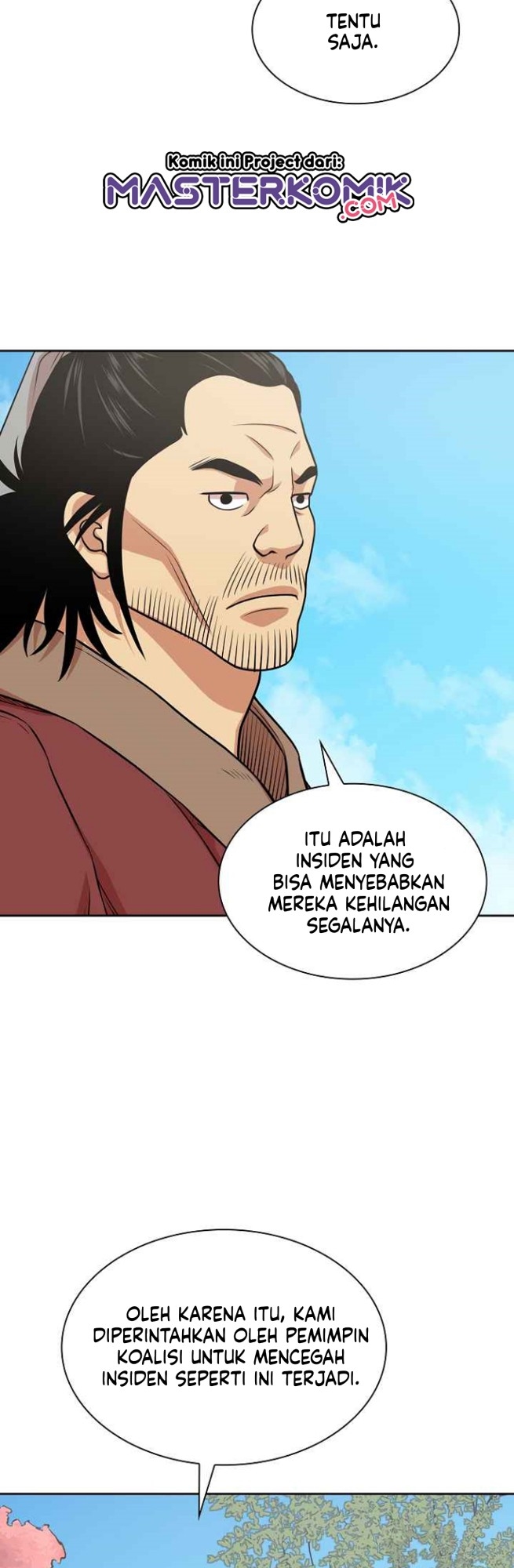 Record of the War God Chapter 106 - halaman 13