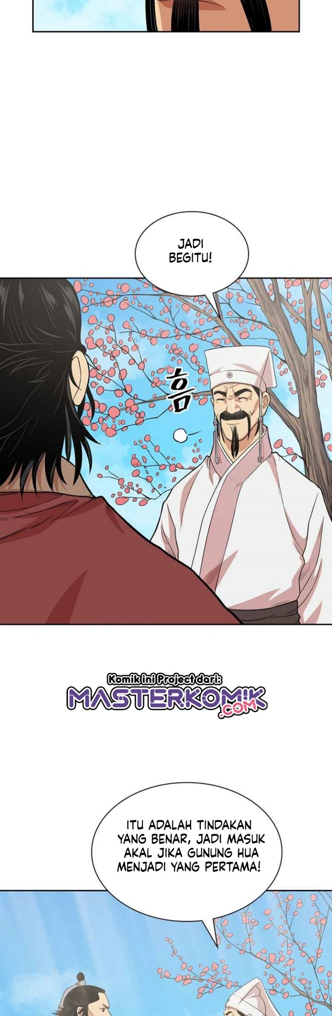 Record of the War God Chapter 106 - halaman 16