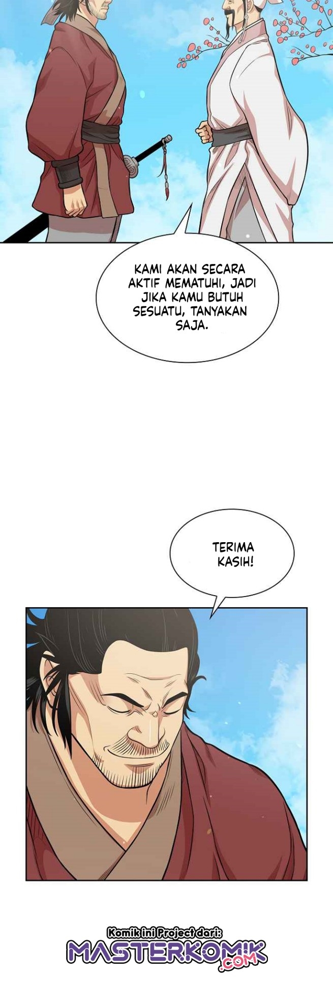 Record of the War God Chapter 106 - halaman 17