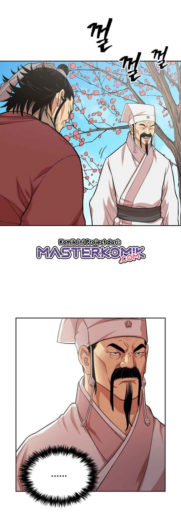 Record of the War God Chapter 106 - halaman 18